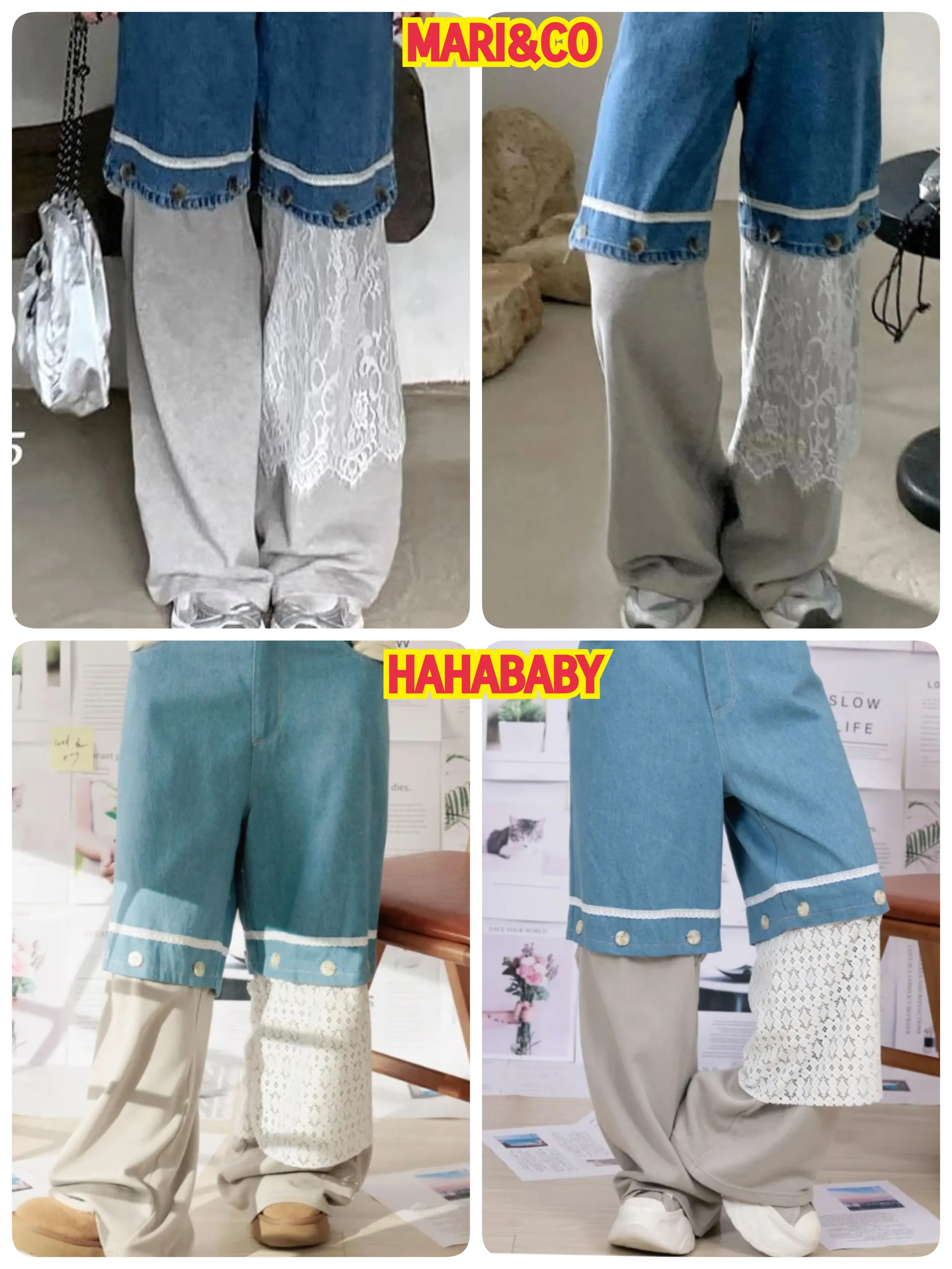 原貼文所附 MARI&CO 與 HAHABABY 牛仔蕾絲拼接長褲比對圖
