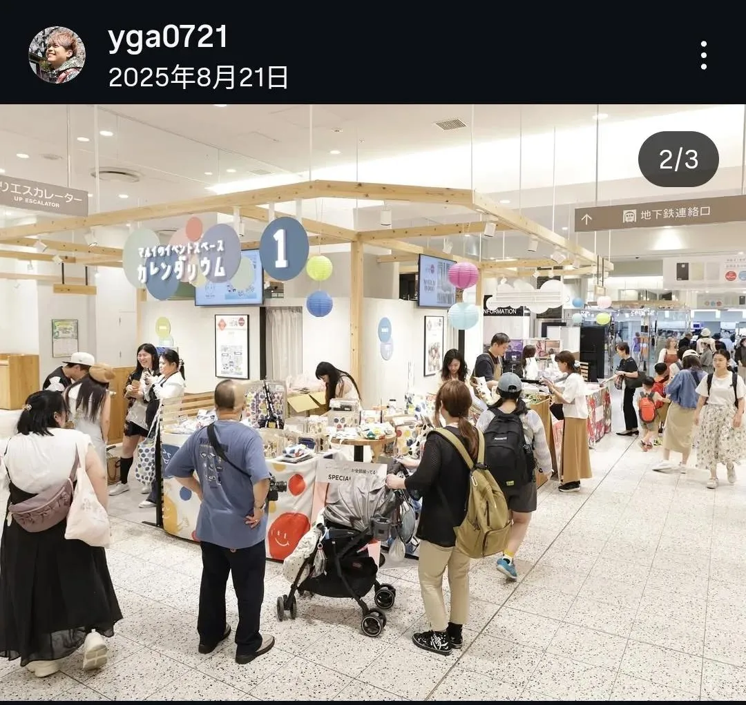 HAHABABY 日本展會新聞稿中的品牌定位截圖